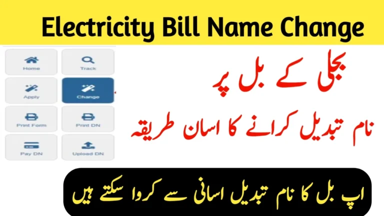 fesco bill name change